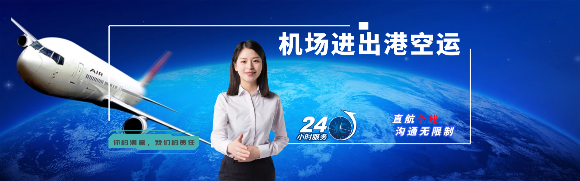 西洞庭到葡萄牙物流公司-西洞庭至葡萄牙物流专线-西洞庭空运到葡萄牙-优时通物流有限公司