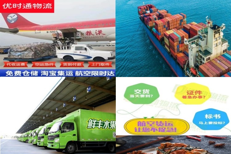 西洞庭到葡萄牙航空货运公司-西洞庭到葡萄牙物流专线