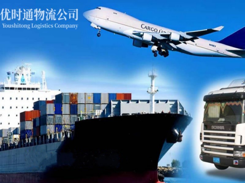 西洞庭到葡萄牙空运锂电池注意事项